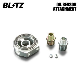 BLITZ ブリッツ オイルセンサーアタッチメント タイプD スカイライン HCR32 H1.5〜H5.8 RB20DET FR 19236