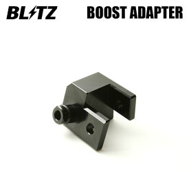 BLITZ ブリッツ ブーストアダプター マツダ3 ファストバック BP8P R1.5〜 S8-DPTS ディーゼル