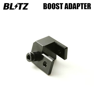 BLITZ ubc u[XgA_v^[ ANZZ_ BMLFP H29.9` S5-DPTS