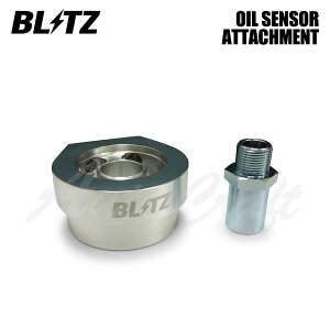 BLITZ ubc ICZT[A^b`g ^CvH II tHX^[ SJ5 H24.11`H30.7 FB20 NA 4WD 19249