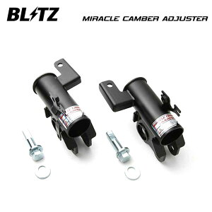 BLITZ ubc ~NLo[AWX^[ tg C-HR NGX10 H30.5`R1.10 8NR-FTS 2WD 92008