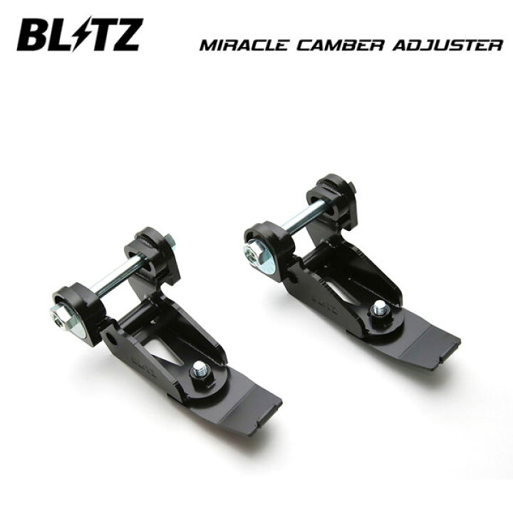 楽天市場】BLITZ ブリッツ ミラクルストロークアジャスター リア BRZ 