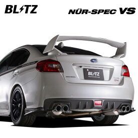 BLITZ ブリッツ マフラー ニュルスペック VS WRX STI CBA-VAF H26〜 EJ25 4WD 62136