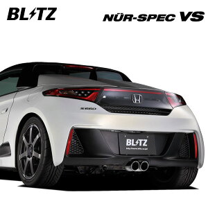 BLITZ ubc }t[ jXybN VS S660 DBA-JW5 3BA-JW5 H27.4` S07A ^[{ MR 63166