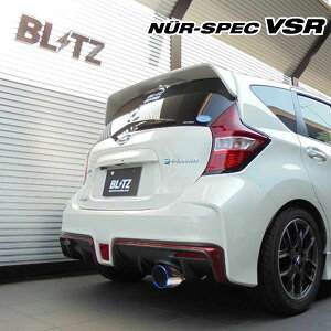 BLITZ ubc }t[ jXybN VSR m[g DAA-HE12 H28.12` HR12DE FF ep[ jX 63169V