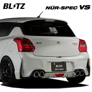 BLITZ ubc }t[ jXybN VS XCtgX|[c CBA-ZC33S H29.9`R2.4 K14C FF BLITZAop[X|C[ 63173