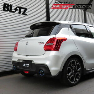 BLITZ ubc }t[ jXybN JX^GfBVVSR XCtgX|[c CBA-ZC33S H29.9`R2.4 K14C FF 63180V