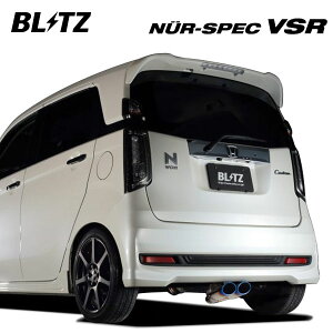 BLITZ ubc }t[ jXybN VSR N-WGNJX^ DBA-JH1 H25.11`R1.7 S07A ^[{ FF 63510V