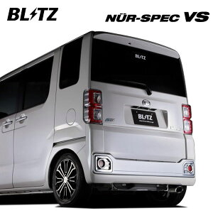 BLITZ ブリッツ マフラー ニュルスペック VS ウェイク DBA-LA700S H26.11〜R2.5 KF ターボ FF 63518