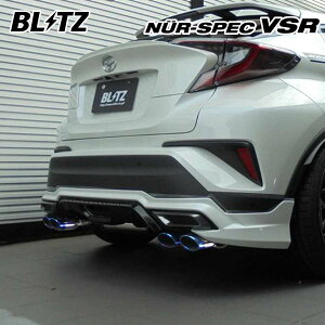 BLITZ ubc }t[ jXybN VSR C-HR DAA-ZYX10 H28.12`R1.9 2ZR-FXE FF nCubh fX^GA 63543V