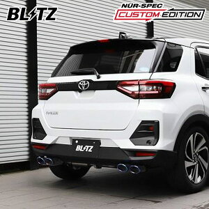 BLITZ ubc }t[ jXybN JX^GfBVVSR bL[ 5BA-A210S R1.11` 1KR-VET 4WD 63564V