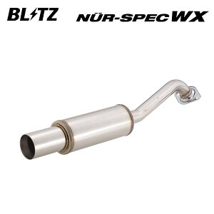 BLITZ ubc }t[ jXybN WX nCG[Xo CBF-TRH200V H16.8`H22.3 1TR-FE FR X[p[GL 66071