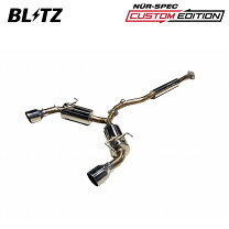 楽天市場】blitz ブリッツ マフラー nur－spec r ニッサン ステージア 