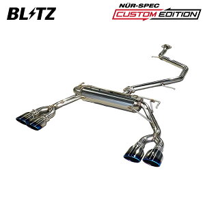 BLITZ �u���b�c �}�t���[ �j�����X�y�b�N �J�X�^���G�f�B�V����VSR �J���[�� 3BA-NRE210 R1.10�` 8NR-FTS FF 63563V