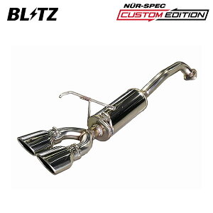 BLITZ �u���b�c �}�t���[ �j�����X�y�b�N �J�X�^���G�f�B�V����VS ���F�[�� 6AA-RV5 R3.4�` LEC FF e:HEV 63580