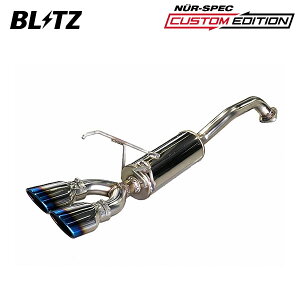 BLITZ �u���b�c �}�t���[ �j�����X�y�b�N �J�X�^���G�f�B�V����VSR ���F�[�� 6AA-RV5 R3.4�` LEC FF e:HEV 63580V
