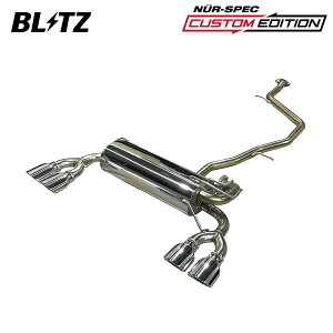 BLITZ �u���b�c �}�t���[ �j�����X�y�b�N �J�X�^���G�f�B�V����VS �J���[���N���X 6AA-MXGH15 R7.8�` 4WD GR�X�|�[�c 63591