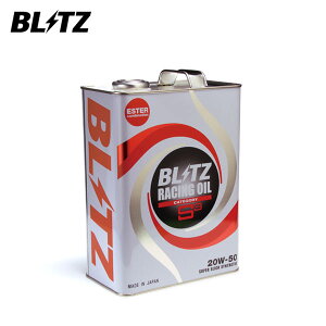 BLITZ ubc [VOIC S3 20W-50 4L 17016