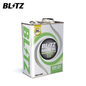 BLITZ �u���b�c ���[�V���O�I�C�� S2 0W-20 4L 17022