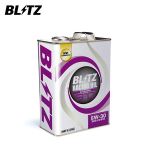 BLITZ �u���b�c ���[�V���O�I�C�� S2D 5W-30 4L 17023