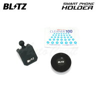 BLITZ ブリッツ スマートフォンホルダー GR86 ZN8 R3.10～ FA24 13201