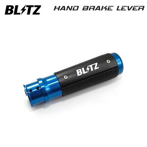 BLITZ �u���b�c �n���h�u���[�L���o�[ �u���[ GR86 ZN8 R3.10�` FA24 FR 14004