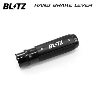BLITZ �u���b�c �n���h�u���[�L���o�[ �u���b�N BRZ ZD8 R3.8�` FA24 FR 14005