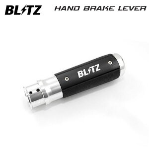 BLITZ �u���b�c �n���h�u���[�L���o�[ �V���o�[ GR86 ZN8 R3.10�` FA24 FR 14006