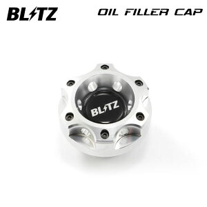 BLITZ �u���b�c �I�C���t�B���[�L���b�v �V���o�[ BRZ ZC6 H24.3�` FA20 FR 14009