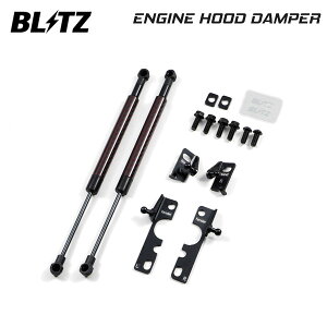 BLITZ �u���b�c �G���W���t�[�h�_���p�[ 2�{ ���[�h�X�^�[ ND5RC H27.5�`R6.1 P5-VP(RS)/P5-VPR(RS) 14106