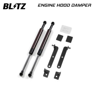 BLITZ �u���b�c �G���W���t�[�h�_���p�[ 2�{ ���b�L�[ A200S R1.11�`R3.11 1KR-VET 14113
