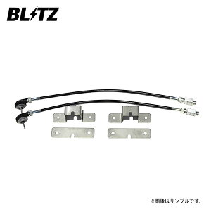 BLITZ ubc _p[ ZZ-RpCi tLVuA_v^[ 400mm M10 2{Zbg 15233