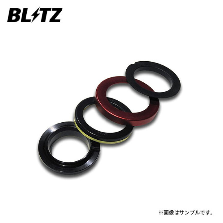 BLITZ ブリッツ ダンパー ZZ-R用補修部品 強化ゴムスプリングアッパーシート ベアリング タイプ2 1セット 92403-012 オートクラフト