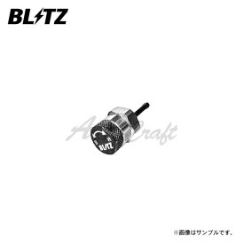 BLITZ ブリッツ ダンパー ZZ-R用補修部品 減衰力調整ダイヤル M12 シルバー/ブラック 1個 92405-M12B