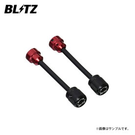 BLITZ ブリッツ ダンパー ZZ-R用補修部品 減衰力延長ダイヤル 150mm 2本セット 92408