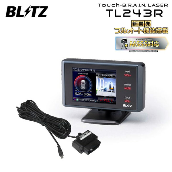 楽天市場】BLITZ ブリッツ Touch-B.R.A.I.N.LASER レーザー＆レーダー 