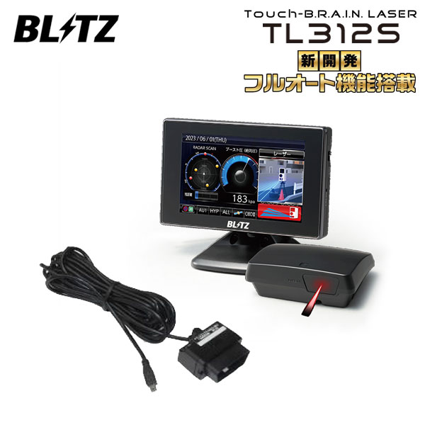 BLITZ ブリッツ レーザー＆レーダー探知機 OBDセット TL312S OBD2-BR1A シフォン LA600F LA610F H28.12〜R1.7 KF-VE KF-VET カスタム ISO