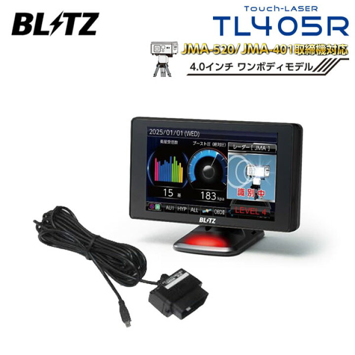 楽天市場】BLITZ ブリッツ Touch-LASER レーザー＆レーダー探知機 OBD 