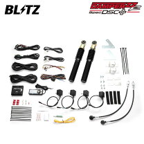 楽天市場】BLITZ 車高調 ZZ－R アルファード AGH30W ブリッツの通販