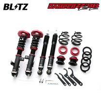 楽天市場】blitzブリッツ 車高調 zz－r ダンパー トヨタ エスクァイア 