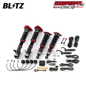BLITZ ブリッツ 車高調 ダンパー ZZ-R DSCプラス XV GP7 H24.10〜H29.5 FB20 4WD 98338