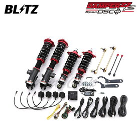 BLITZ ブリッツ 車高調 ダンパー ZZ-R DSCプラス ジェイド FR5 H27.5〜H30.5 L15B FF 98357