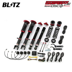 BLITZ ブリッツ 車高調 ダンパー ZZ-R DSCプラス レクサス RC300h AVC10 H26.10〜 2AR-1KM FR 98359