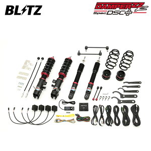 BLITZ ブリッツ 車高調 ダンパー ZZ-R DSCプラス デイズ B45W H31.3〜 BR06 ターボ FF 98527