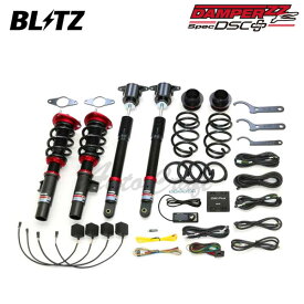 BLITZ ブリッツ 車高調 ダンパー ZZ-R DSCプラス マツダ3 ファストバック BPEP R1.12〜 HF-VPH FF 98534