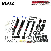 楽天市場】ヤリス 車高調 blitzの通販