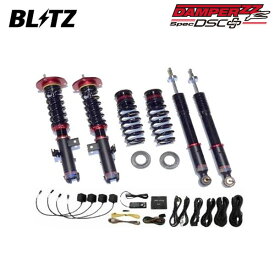 BLITZ ブリッツ 車高調 ダンパー ZZ-R DSCプラス エスクァイア ZRR80G H26.10〜R4.1 3ZR-FAE FF 98641