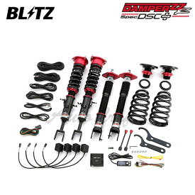 BLITZ ブリッツ 車高調 ダンパー ZZ-R DSCプラス フェアレディZ Z33 H14.7〜H20.12 VQ35DE/VQ35HR FR 98761