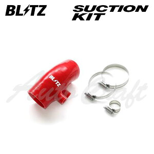 BLITZ �u���b�c �T�N�V�����L�b�g ���b�h �W���j�[�m�}�h JC74W R7.4�` K15B 4WD 55105