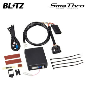 BLITZ ブリッツ スマスロ デミオ DJ3AS H26.9〜H30.8 P3-VPS 4WD BSSG4